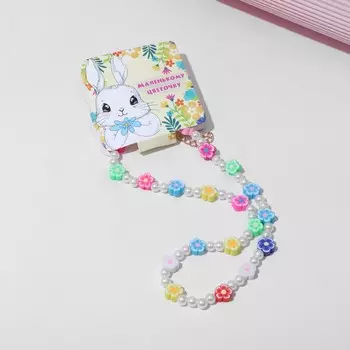 Бусы детские