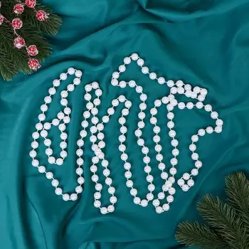 Бусы на елку