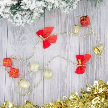 Бусы на елку