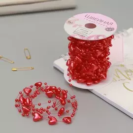 Бусины на леске,