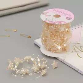 Бусины на леске,