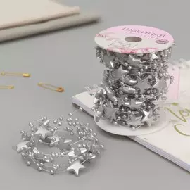 Бусины на леске,