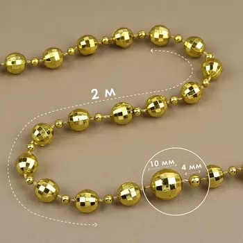 Бусы на нитях