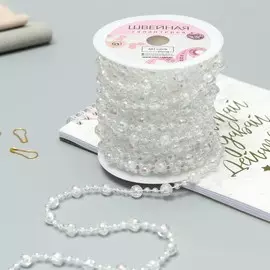 Бусы на нитях, с голографией, 8 мм, 9±1 м, прозрачные