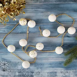 Бусы на елку