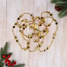 Бусы на ёлку 2,4 м