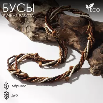 Бусы ручная работа, деревянные