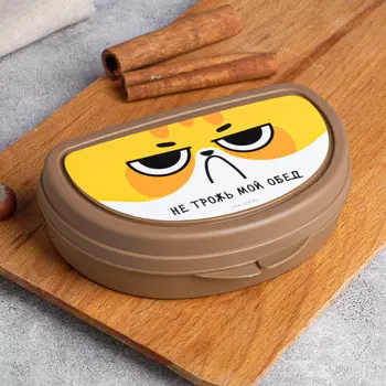 Бутербродница