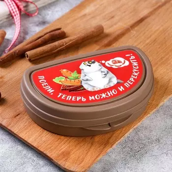 Бутербродница