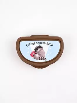 Бутербродница