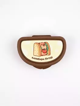 Бутербродница