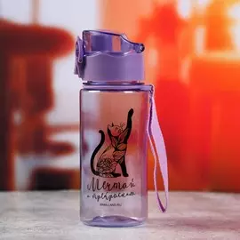 Бутылка для воды пластиковая