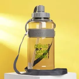 Бутылка для воды