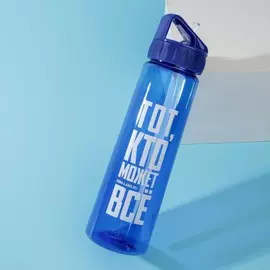 Бутылка для воды