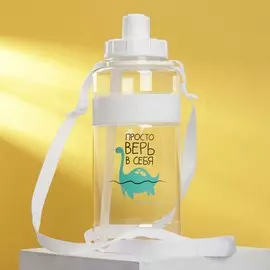 Бутылка для воды