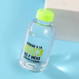 Бутылка для воды