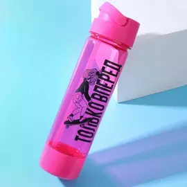 Бутылка для воды