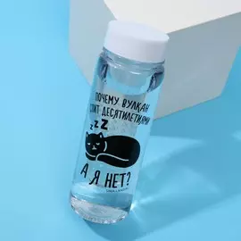 Бутылка для воды