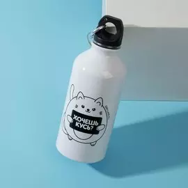 Бутылка для воды