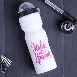 Бутылка для воды