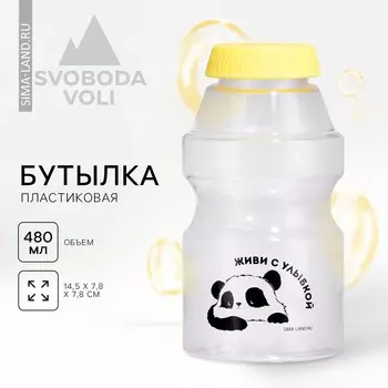 Бутылка для воды
