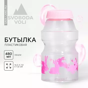Бутылка для воды