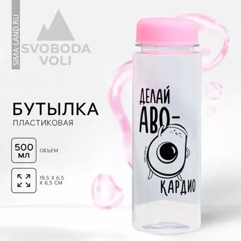 Бутылка для воды