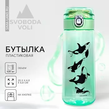 Бутылка для воды