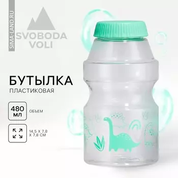 Бутылка для воды
