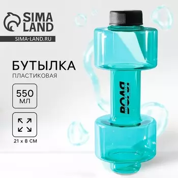 Бутылка для воды svoboda voli