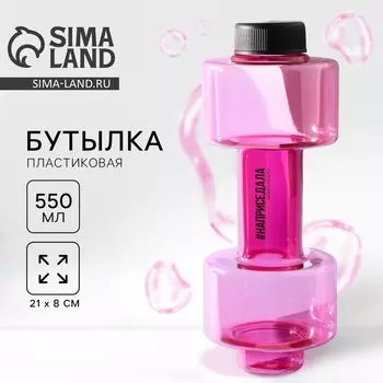 Бутылка для воды svoboda voli