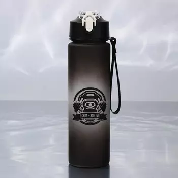 Бутылка для воды