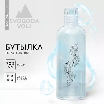 Бутылка для воды