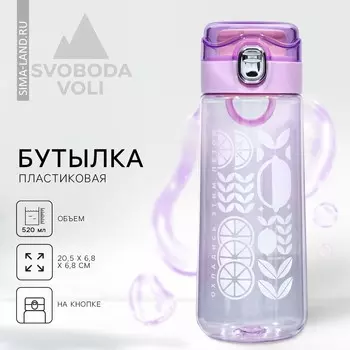 Бутылка для воды