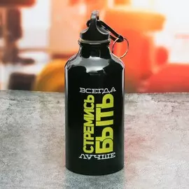 Бутылка для воды