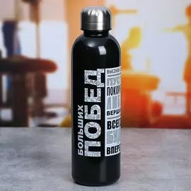 Бутылка для воды пластиковая