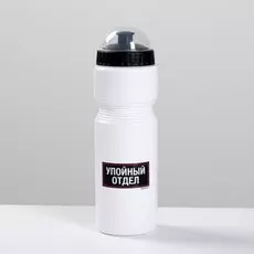 Бутылка для воды