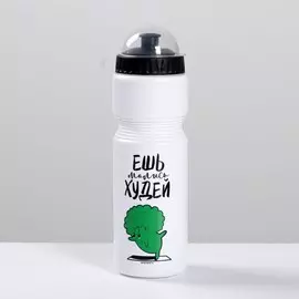 Бутылка для воды пластиковая