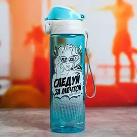 Бутылка для воды