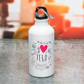 Бутылка для воды