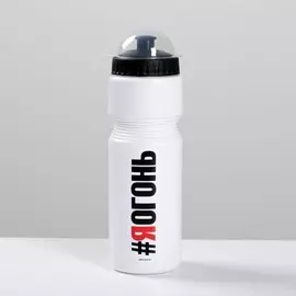 Бутылка для воды пластиковая