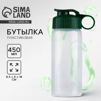 Бутылка для воды пластиковая соломон