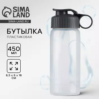 Бутылка для воды пластиковая соломон