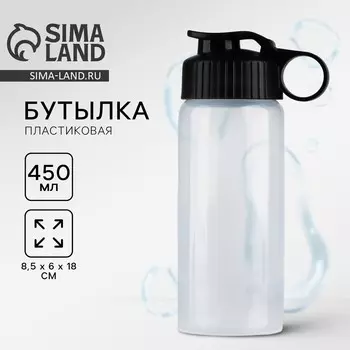 Бутылка для воды пластиковая соломон