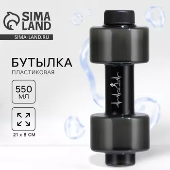 Бутылка для воды svoboda voli