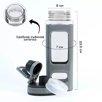 Спортивная бутылка для воды