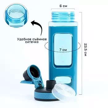 Спортивная бутылка для воды