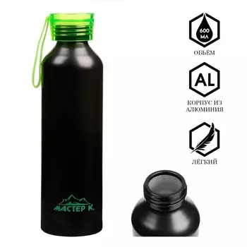 Бутылка для воды, 600 мл,