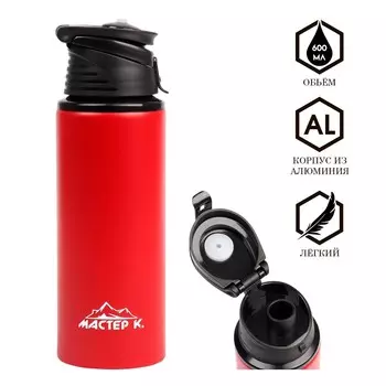 Бутылка для воды, 600 мл,