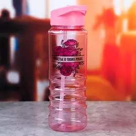 Бутылка для воды